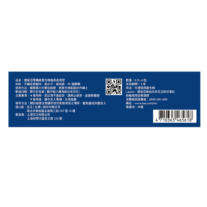 LSSG40 8x3x8 2602 VPACK, , large