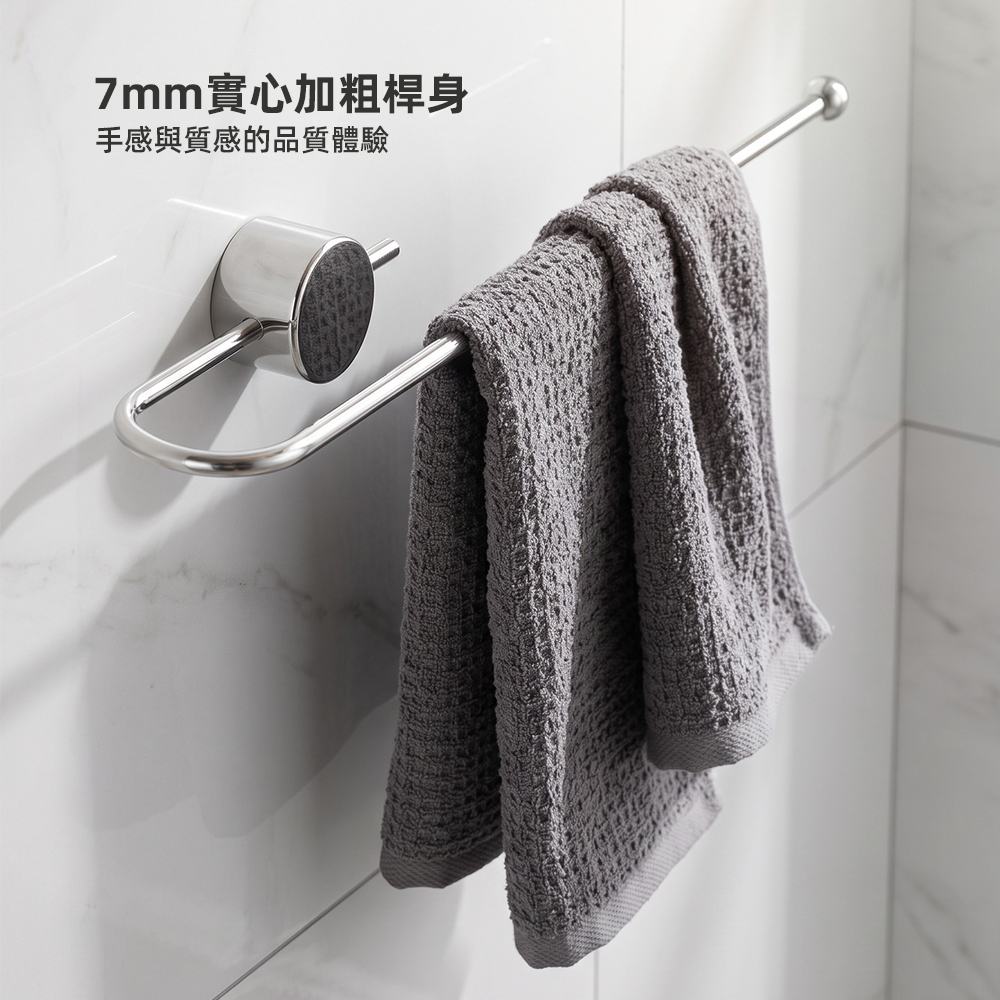 【上手家居】304不鏽鋼毛巾架-38cm(毛巾掛架/浴巾架/浴室毛巾架/毛巾桿), , large