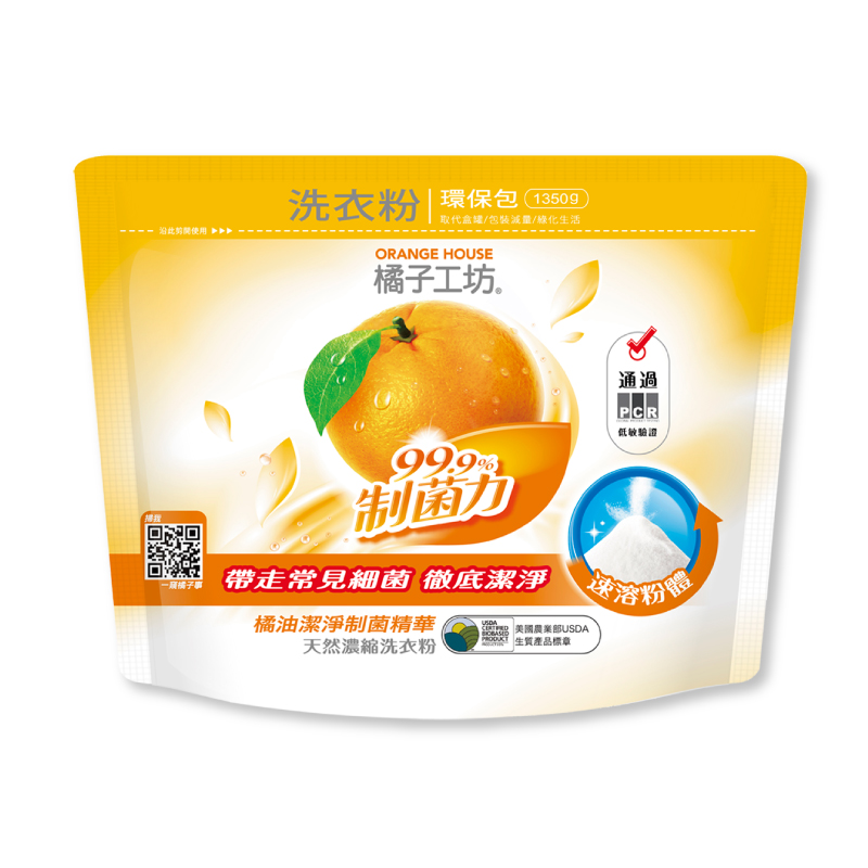 橘子工坊天然制菌洗衣粉補充包, , large