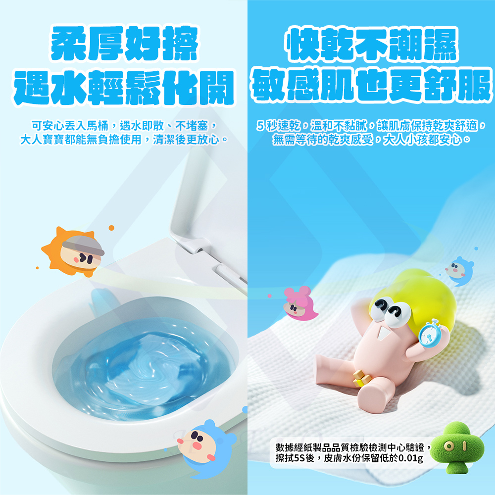 【He Tong】Ein Bei Hanging Wet Toilet Paper (3 packs including 3 caps), , large