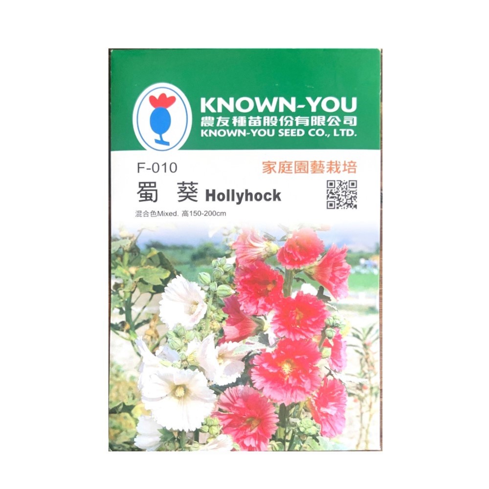 NongYou Hollyhock Flower Seeds, , large