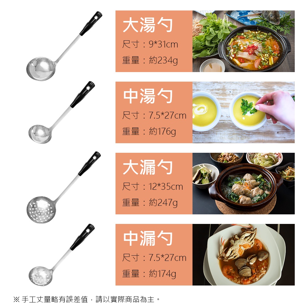 CLARE 可蕾爾 晶鑽316不鏽鋼小五金廚房料理用具 中漏勺-Leidea樂德兒, , large