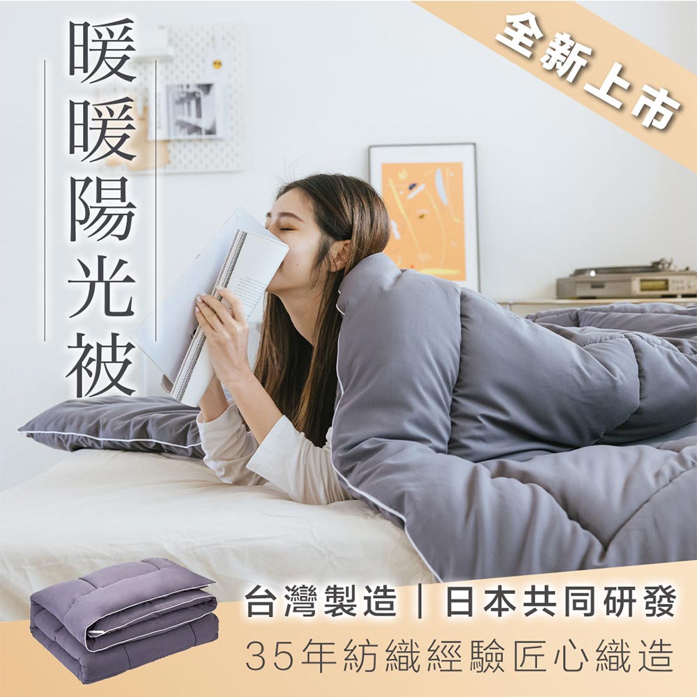 Electric blanket, , large