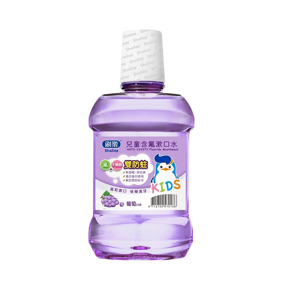 AntiCavityFluorideMouthwash-GrapesFlavo, , large