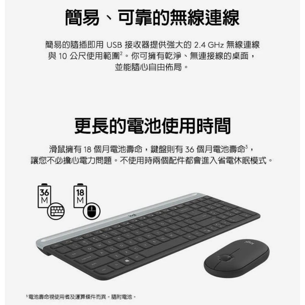 Logitech computer keyboard and mouse, , large