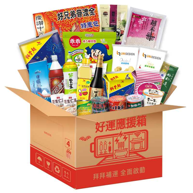 澎湃普渡箱$999, , large