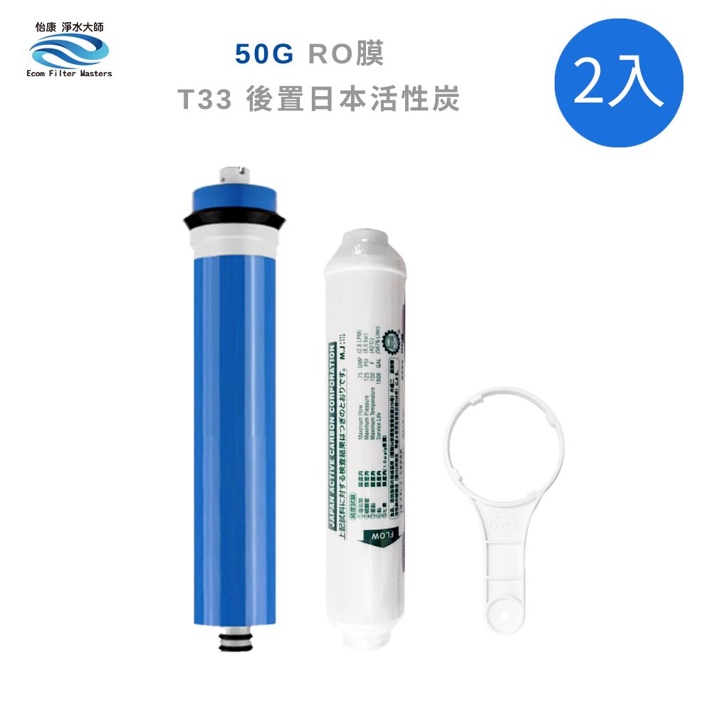 ECOM FILTER, , large