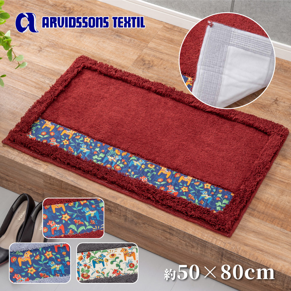 【HASHIZUME】Japan-Made Antibacterial & Deodorant Kitchen Mat 50&times;80cm &ndash; Wine Red (Nordic-Style Lucky Horse / Non-Slip Design / Machine-Washable), , large