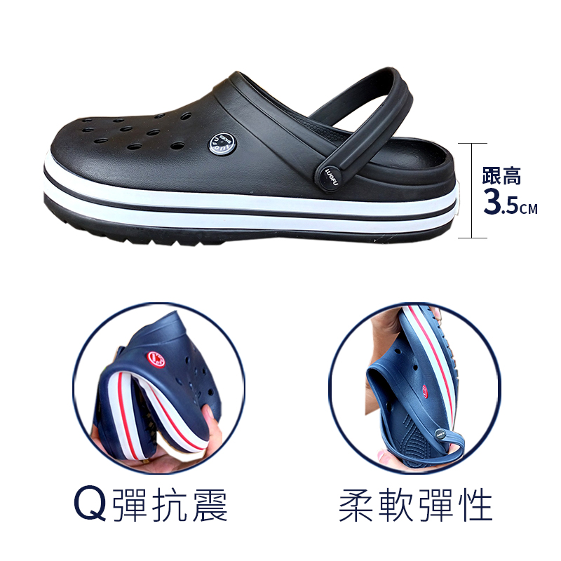 [e鞋院]園丁鞋/布希鞋/洞洞鞋/防水拖鞋 男 黑42(26.5CM), , large