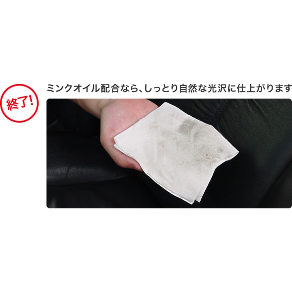Leather Seat Cleaning Wipe, , large