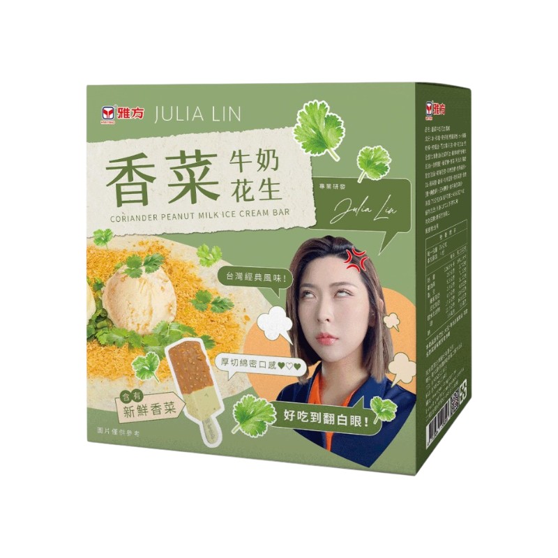 JULIA LIN QQ ICE, , large