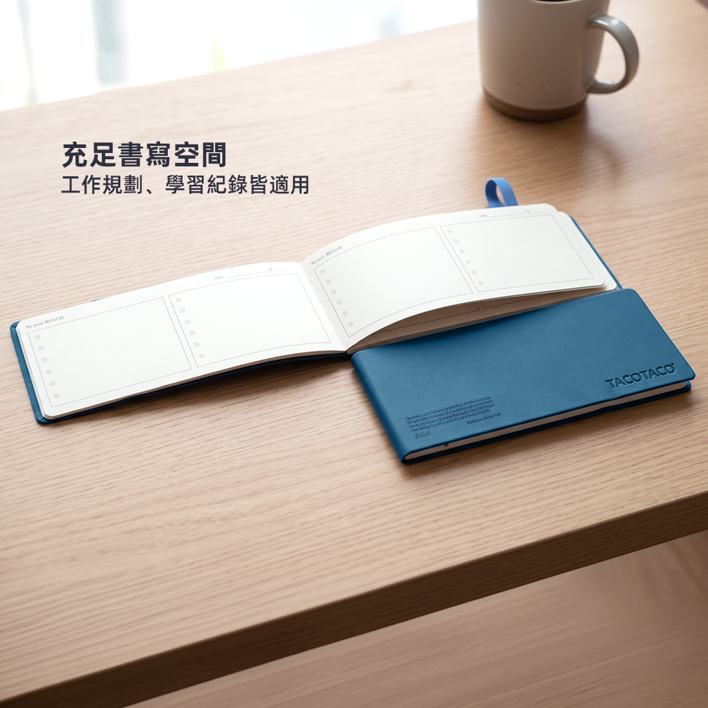 【上手家居】翻折計畫本(筆記本/工作記事本/讀書計畫本/週計畫本/計劃本), , large