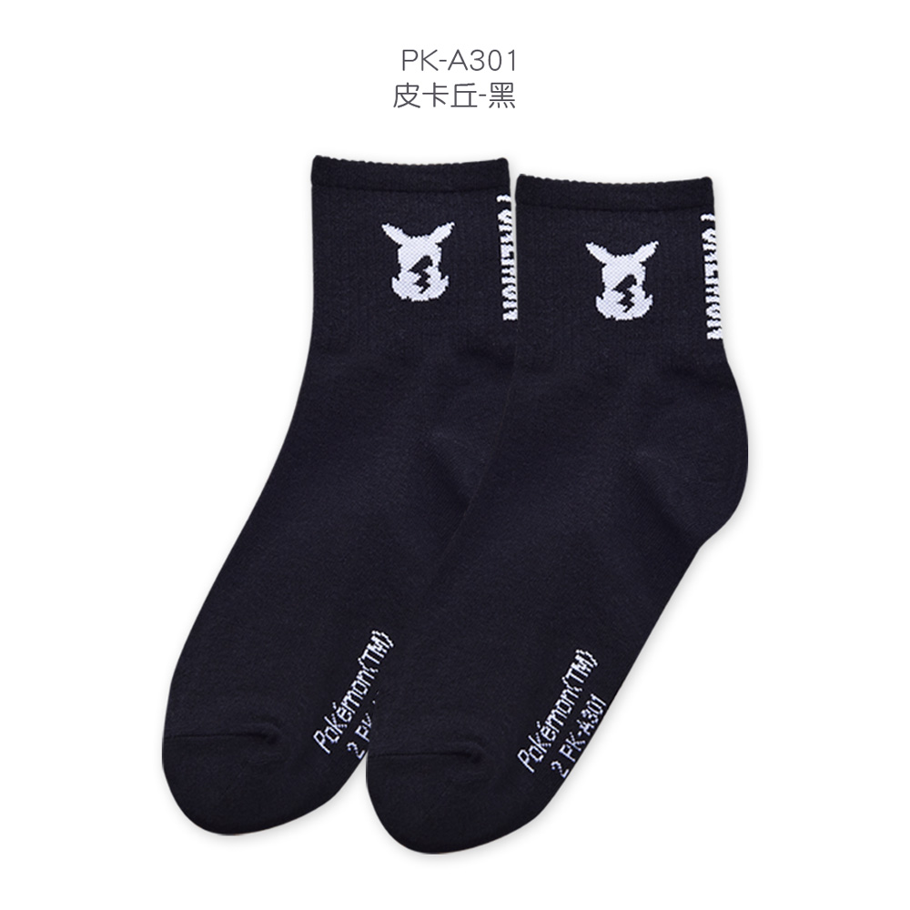 (多款)精靈寶可夢 皮卡丘中筒襪【ONEDER旺達】PK-A301, , large