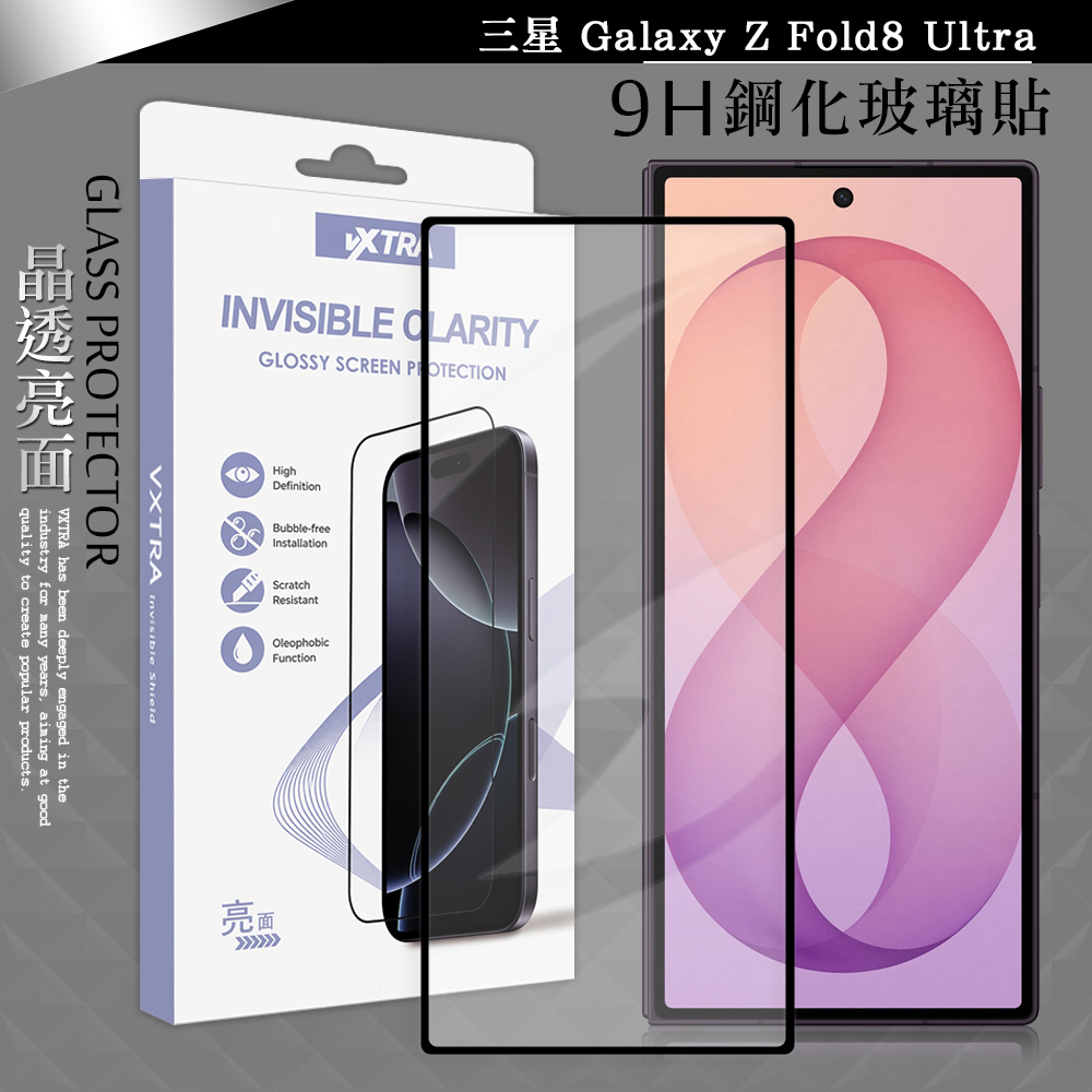 VXTRA 全膠貼合 三星 Galaxy Z Fold8 Ultra 滿版疏水疏油9H鋼化頂級玻璃貼 保護貼(黑), , large