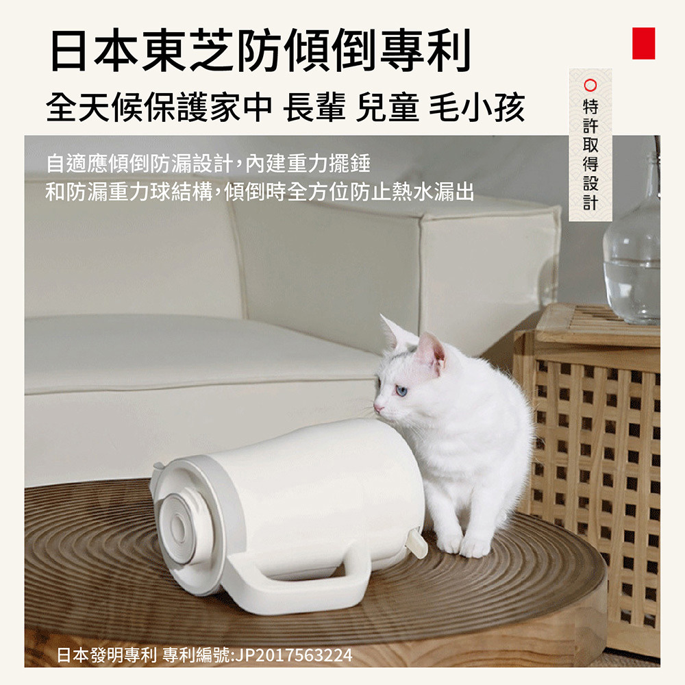 TOSHIBA 東芝 316雙層防傾倒快煮壺 KT-15DRTTW, , large