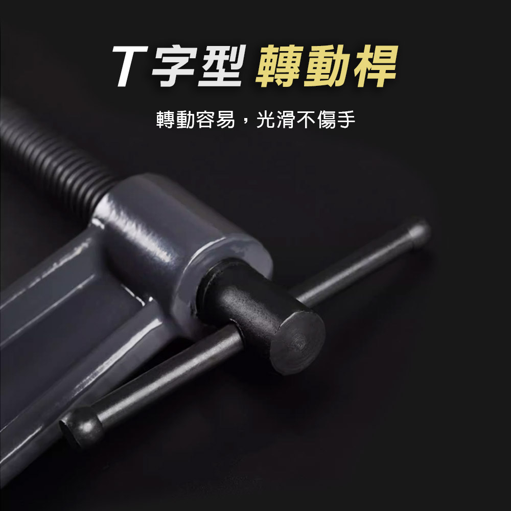 精品C型萬力夾(加厚)  工業 重型 強力固定夾 快速夾具, , large