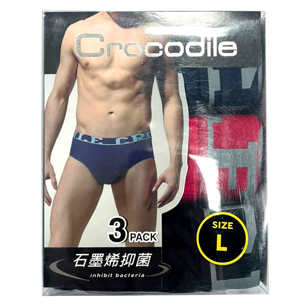 鱷魚石墨烯三角褲3入, , large