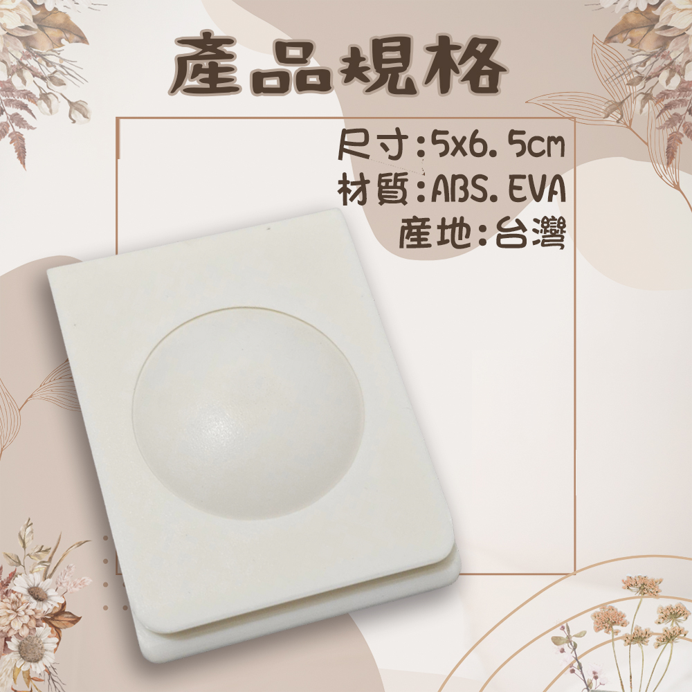 台灣製造 浴簾固定器 黏貼浴簾夾 固定窗簾邊緣 浴簾固定 浴簾固定夾 浴簾夾 窗邊夾 抹布夾, , large