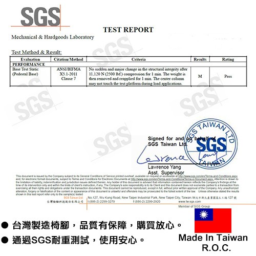 《C&B》天才家安全成長椅/學習椅/兒童椅/電腦椅/台灣生產, , large