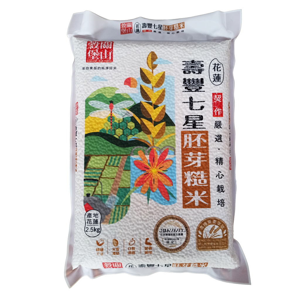 壽豐七星胚芽糙米2.5kg, , large