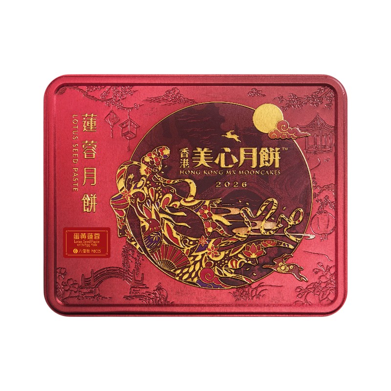 美心蛋黃蓮蓉月餅, , large