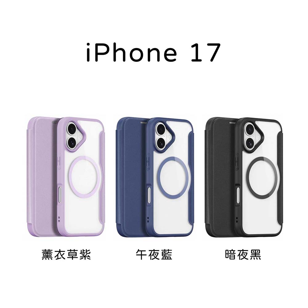【山水之寶】DUX DUCIS iphone 17/17Air/17Pro/17Promax手機殼 防摔殼 磁吸款防摔皮套, , large