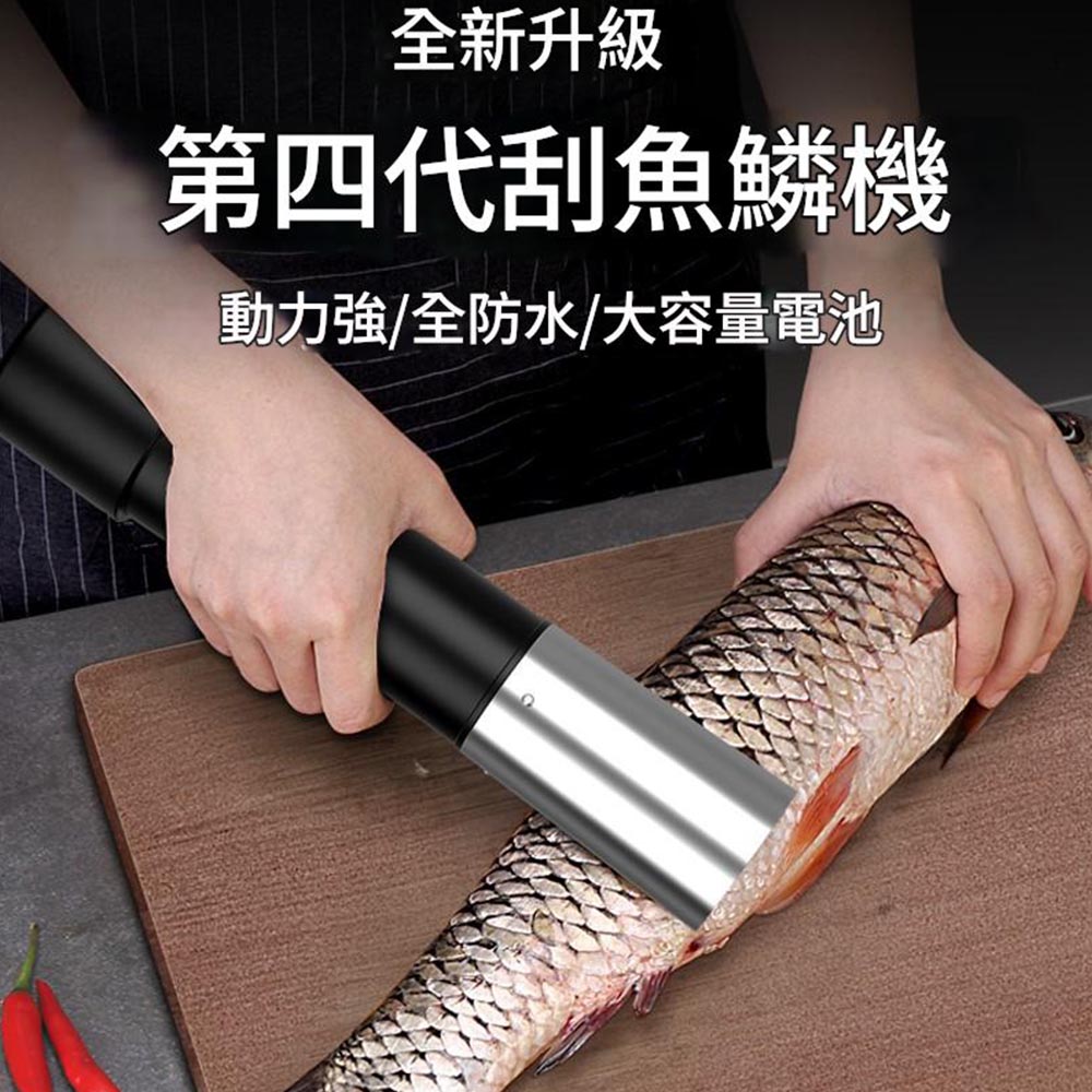 Electric fish scaler (3 batteries, 1 charger, 1 rechargeable battery) (including sharp blade), , large