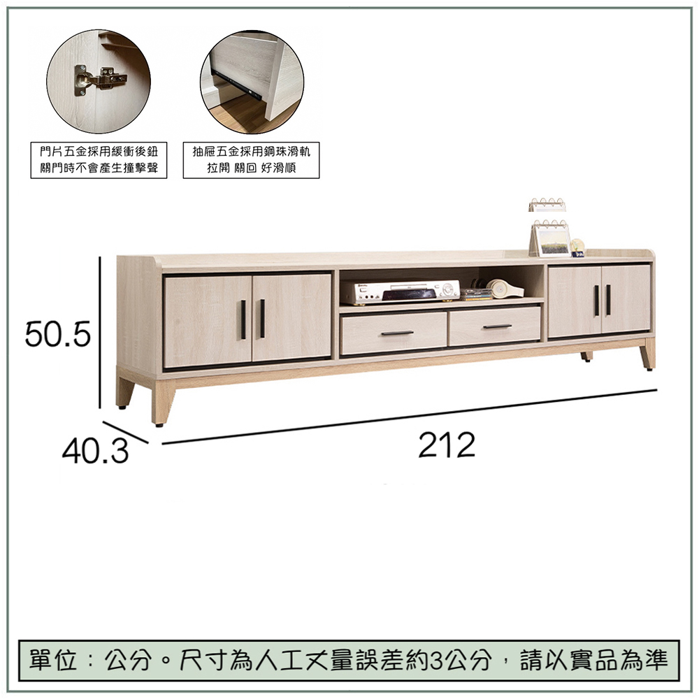 【唯熙傢俱】奧拉茲7尺電視櫃, , large