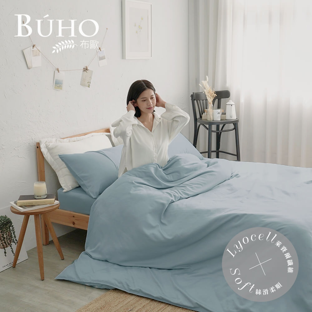 BUHO 台灣製LYOCELL萊賽爾素色4.5x6.5尺單人兩用被(套)+枕套二件組-多款任選, , large