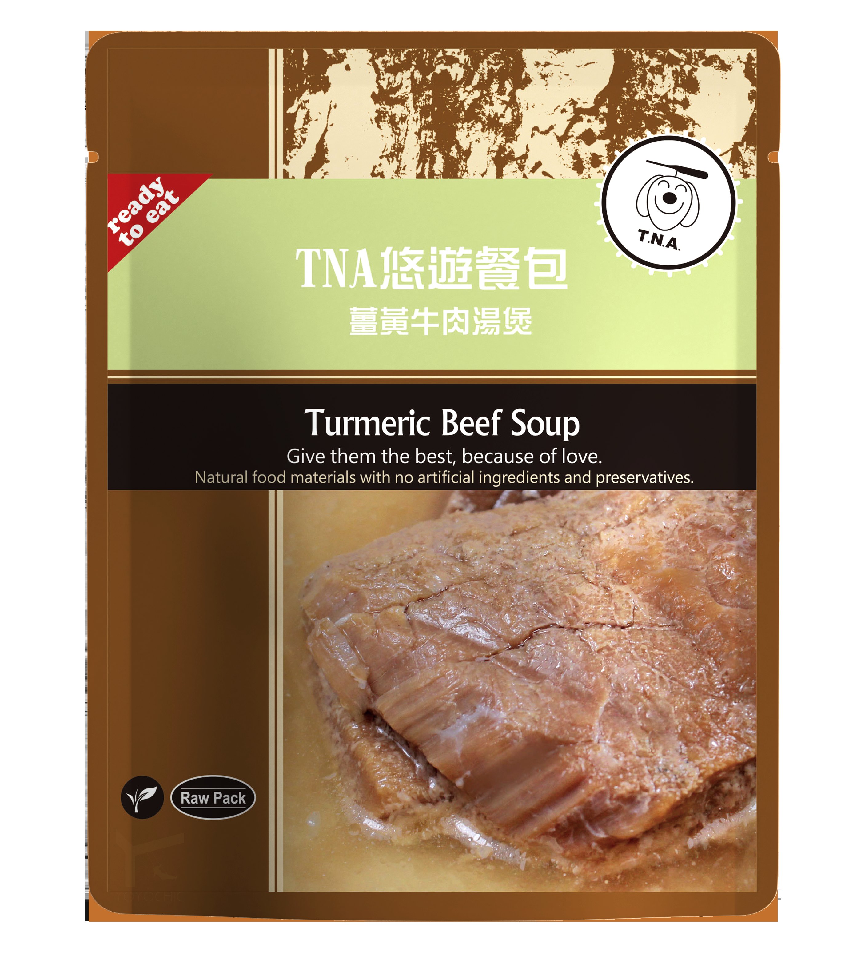 T.N.A. FRESH Food Seriss-Turmeric Beef Soup, , large