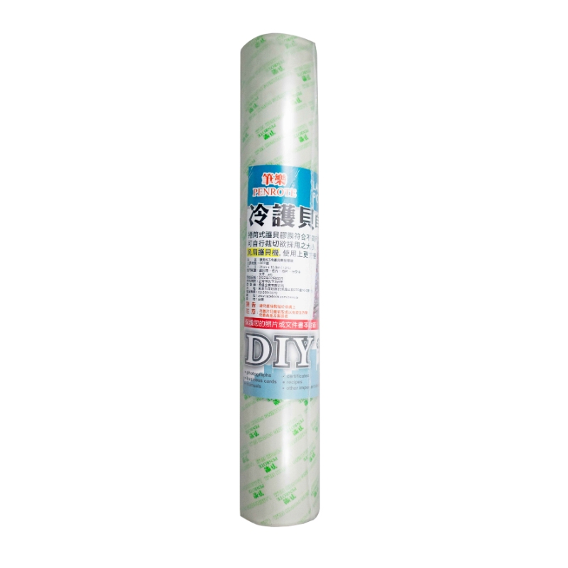 【PENROTE 筆樂】A3冷護貝自黏膠膜, , large