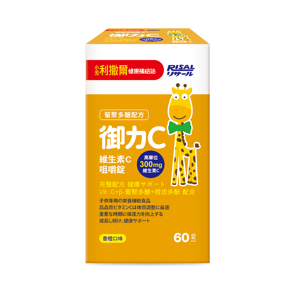RISAL Probiotics Granules, , large