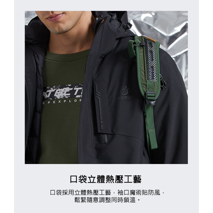 12145119男款羽絨兩件式外套～90/10白鴨絨 防風防水保暖三合一衝鋒外套, , large