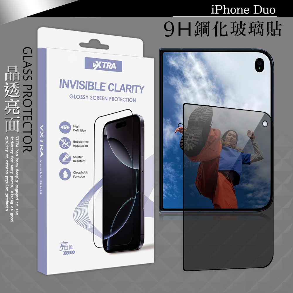 VXTRA 全膠貼合 iPhone Duo 防窺滿版疏水疏油9H鋼化頂級玻璃貼 保護貼(黑), , large