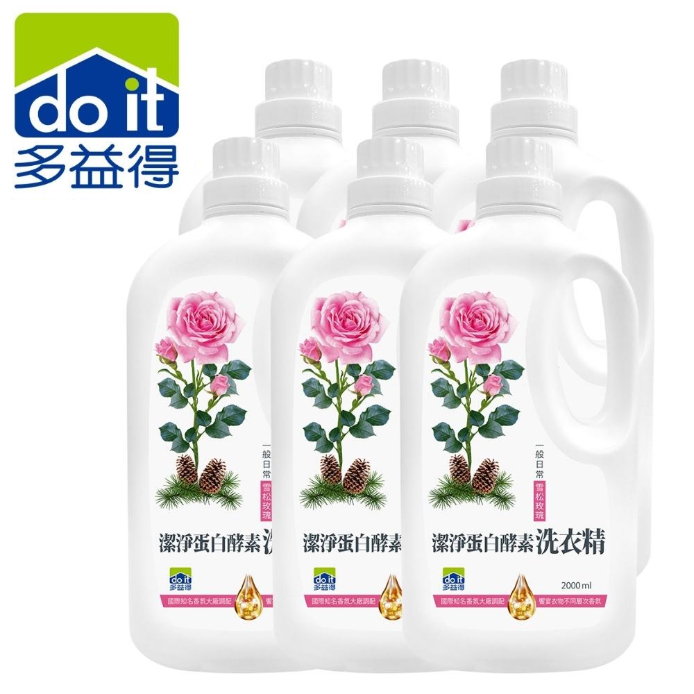 【多益得】酵速潔淨蛋白洗衣精/纖維酵素洗衣大箱購選單 /, , large