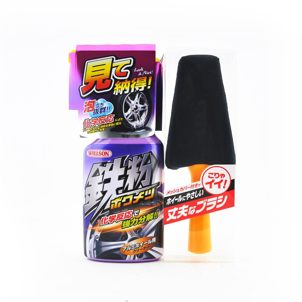 日本Willson 煞車鐵粉去除劑, , large