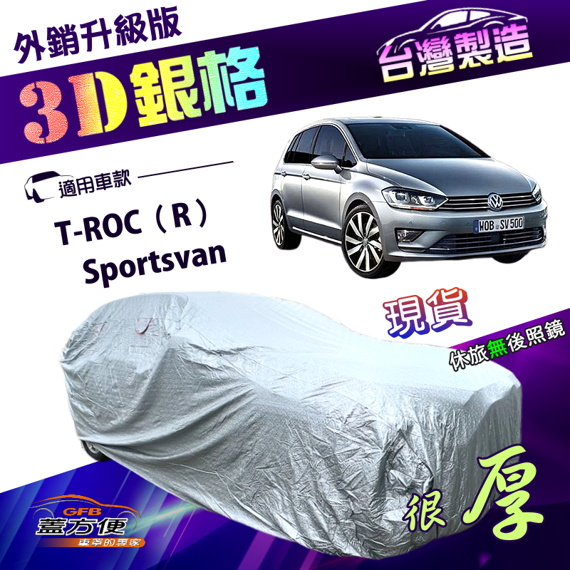 CAR COVER, , large