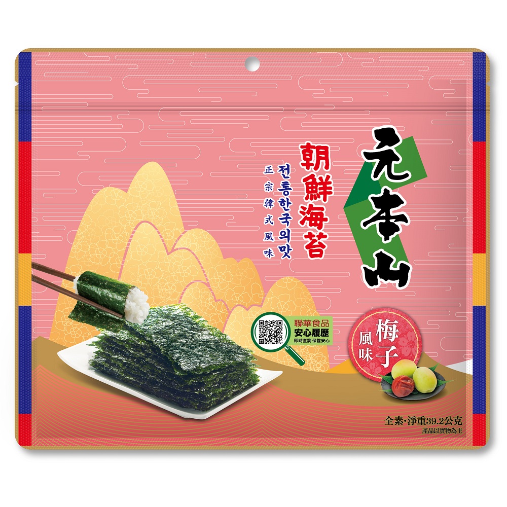 元本山-朝鮮海苔梅子風味, , large