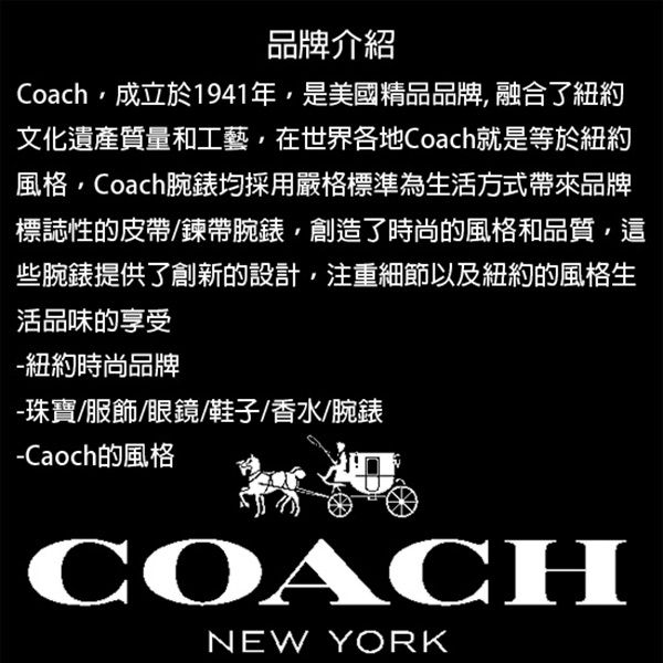 COACH Chelsea 香檳金米蘭帶女錶 愛心手鍊套組 CO14000109, , large
