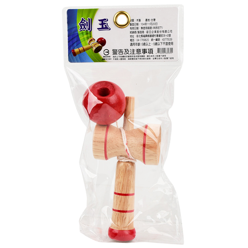 Kendama, , large