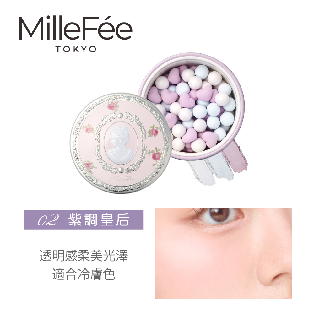 【千康購物網】MilleF&eacute;e 珍珠心型蜜粉球-02紫調皇后, , large