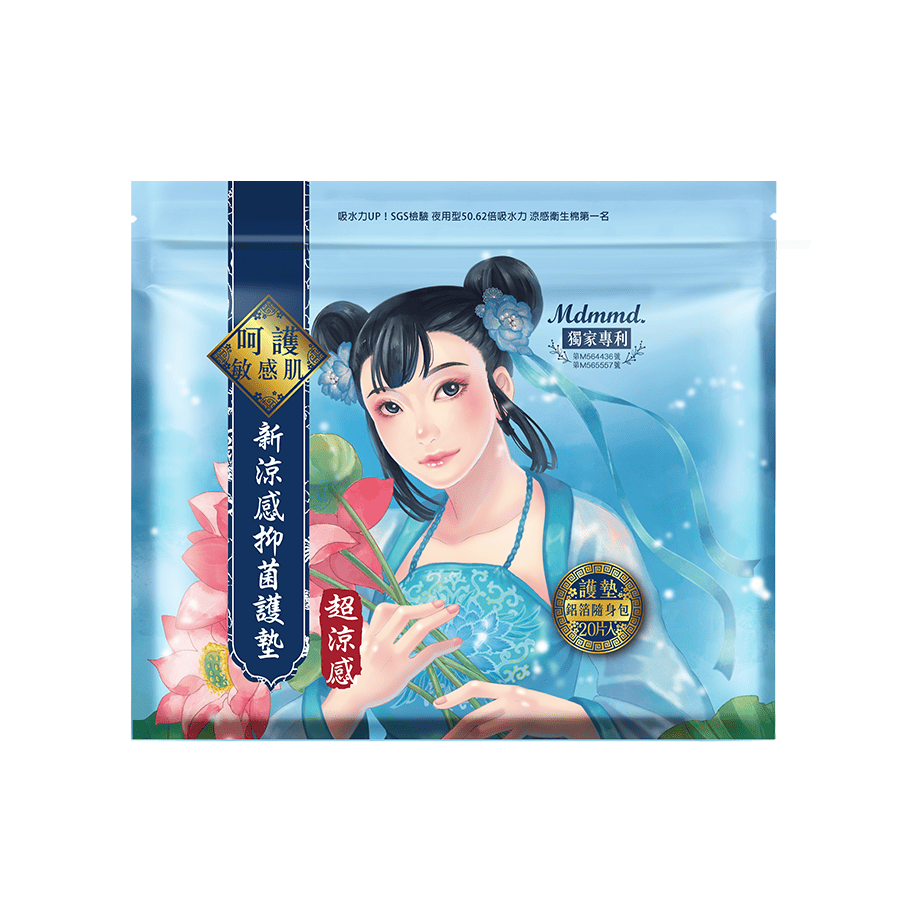 Mdmmd.新涼感抑菌衛生棉超涼感護墊15, , large