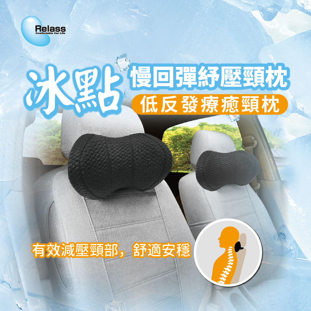 Neck Pillow, , large