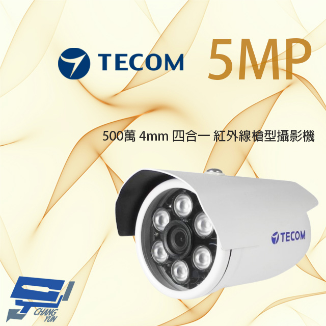 昌運監視器 東訊 500萬 四合一槍型紅外線攝影機 AHD/TVI/CVI/CVBS 紅外線30M, , large