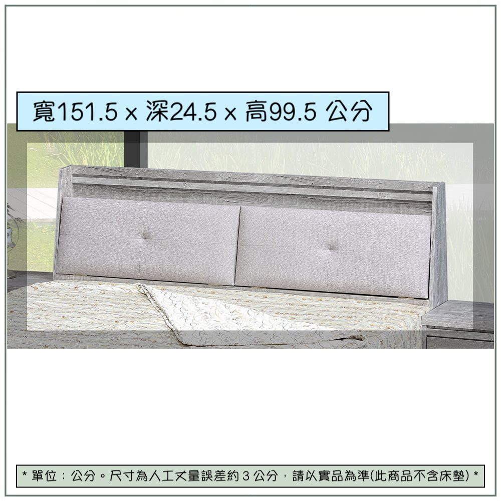 【唯熙傢俱】雪莉灰橡色5尺皮面床頭箱, , large