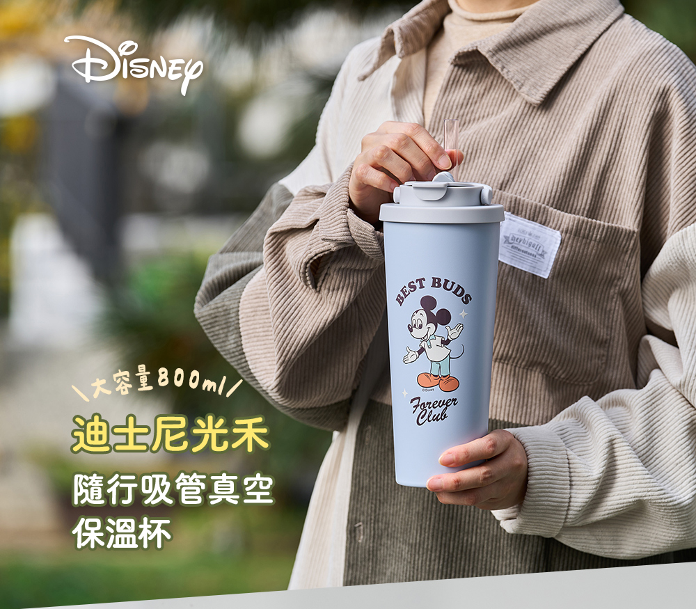 Disney迪士尼 光禾 隨行吸管真空保溫杯, , large