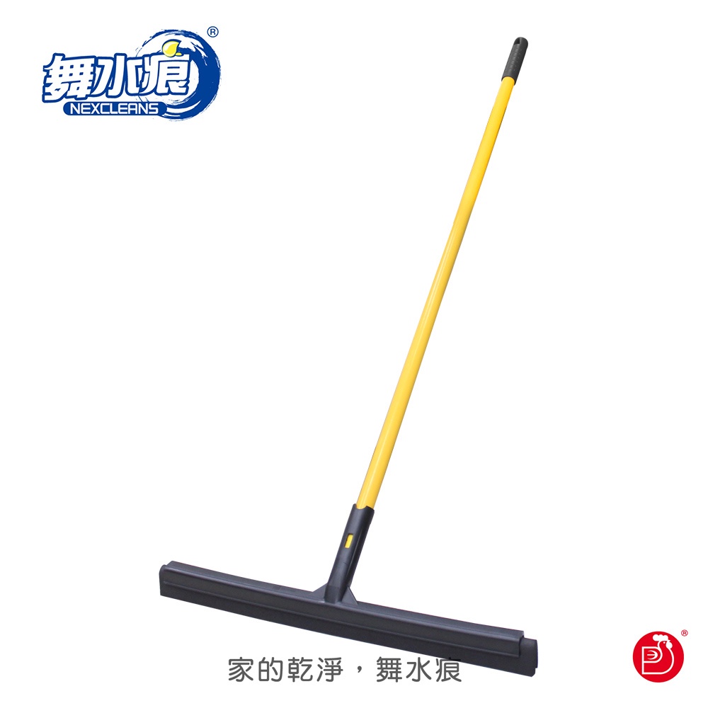 RT-C1073 FloorSqueegee, , large
