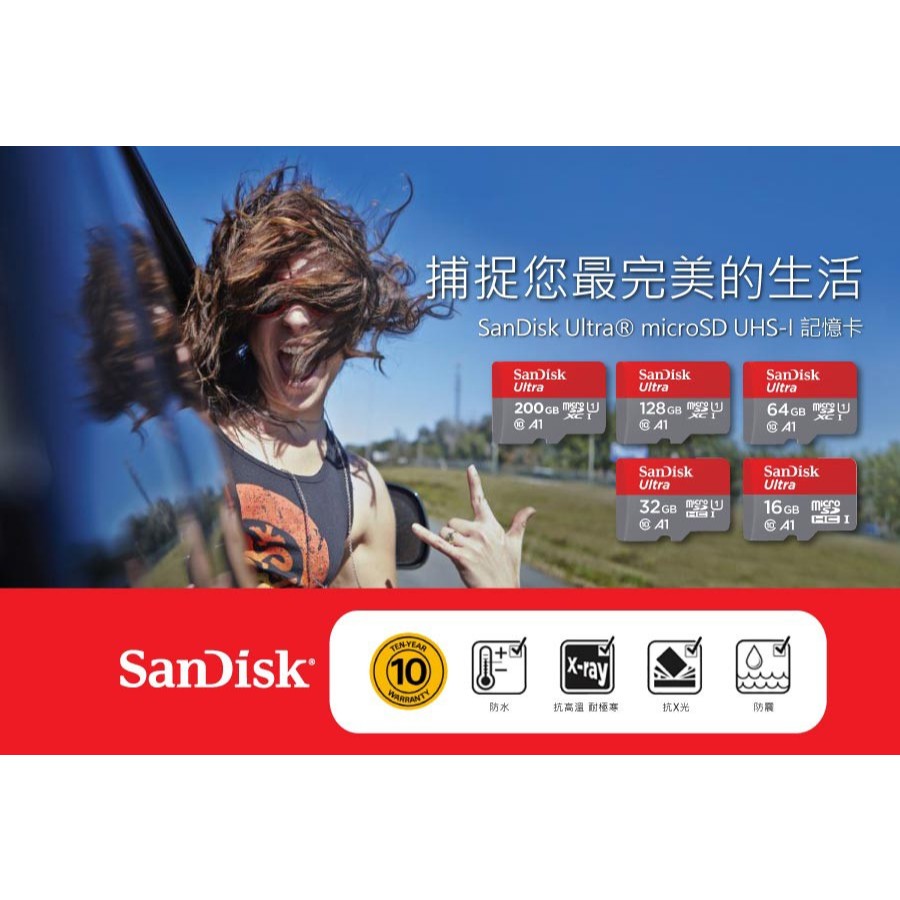 昌運監視器 SanDisk Ultra microSDXC 128GB A1 C10 U1 UHS-I 記憶卡, , large