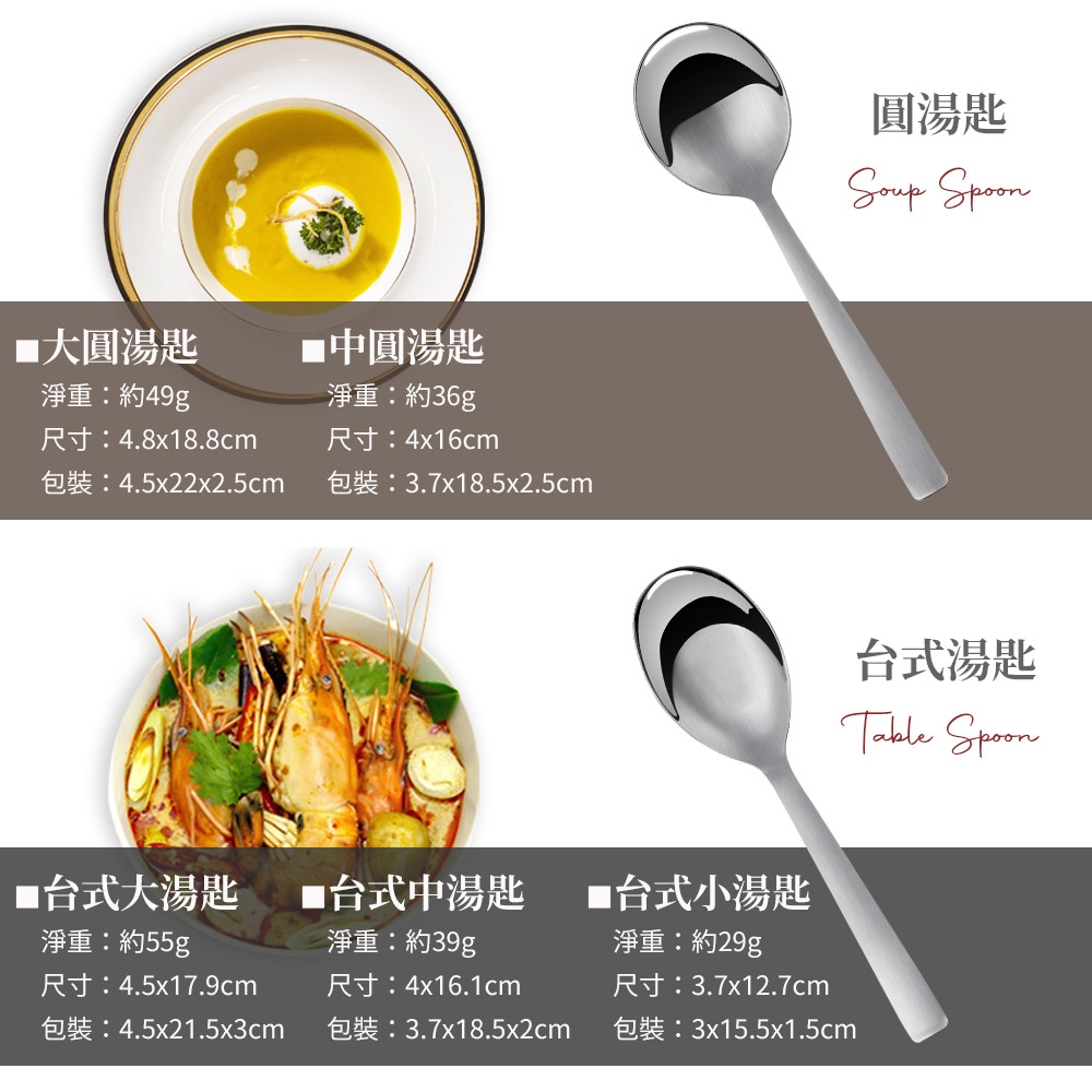 PERFECT 理想牌 金緻316小餐具 大湯匙-Leidea樂德兒, , large