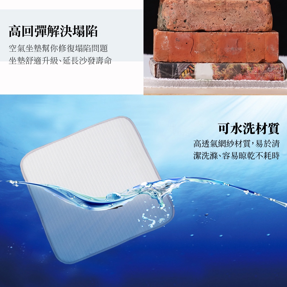 【格藍傢飾】AIR Fit 涼感支撐透氣座墊-3人座 坐墊涼墊省電空氣坐墊可水洗, , large